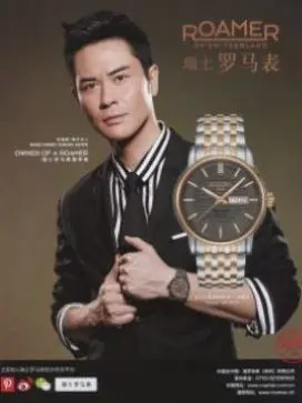 Kevin Cheng portant une Roamer